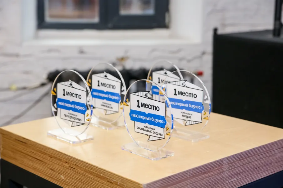 15 молодых предпринимателей наградили в Нижегородской области по итогам конкурса бизнес-идей «Мой первый бизнес»